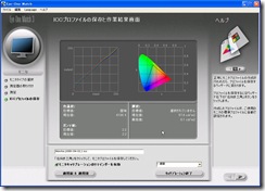 icc-Syncmaster912t